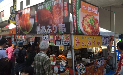 仙台屋