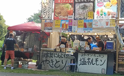 朝日堂